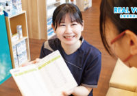 薬剤師の「リアル」をブログで配信！“REALVOICE”更新のご案内