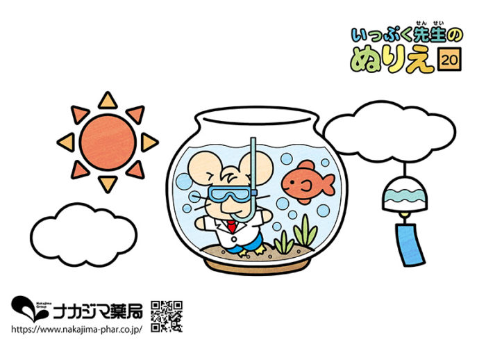 いっぷくせんせいのぬりえであそぼう！第20弾