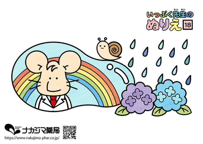 いっぷくせんせいのぬりえであそぼう！第18弾