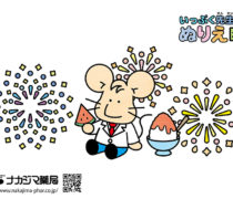 いっぷくせんせいのぬりえであそぼう！第22弾