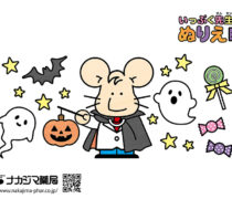 いっぷくせんせいのぬりえであそぼう！第26弾