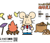 いっぷくせんせいのぬりえであそぼう！第25弾