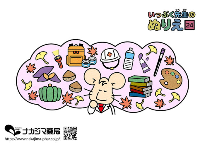 いっぷくせんせいのぬりえであそぼう!第24弾