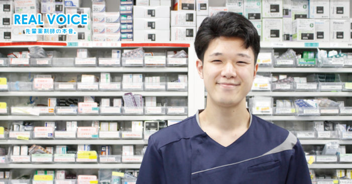薬剤師の「リアル」をブログで配信!“REALVOICE”更新のご案内