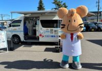 10/4 ほくと防災マルシェ（北斗市）にて「災害救援車」を展示しました